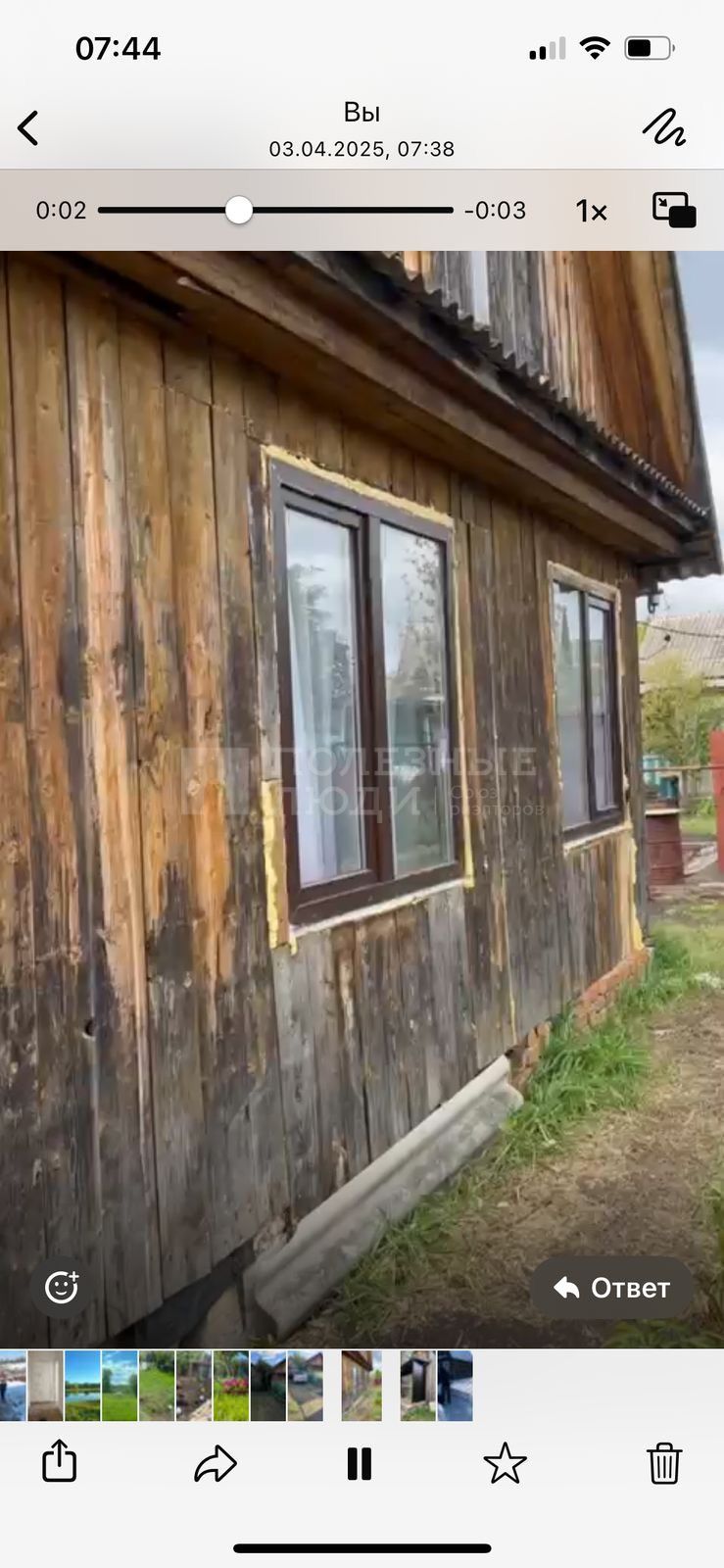 Фото недвижимости