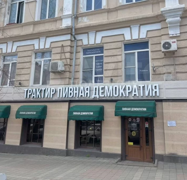 Фото недвижимости