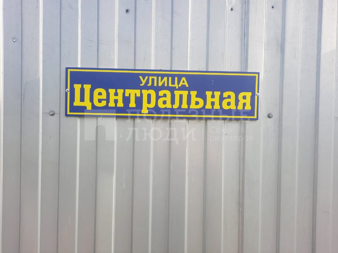 Фото недвижимости