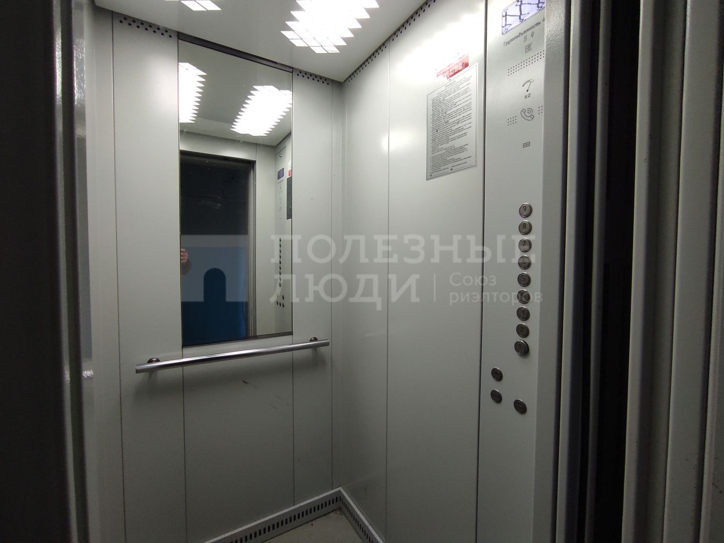 Фото недвижимости