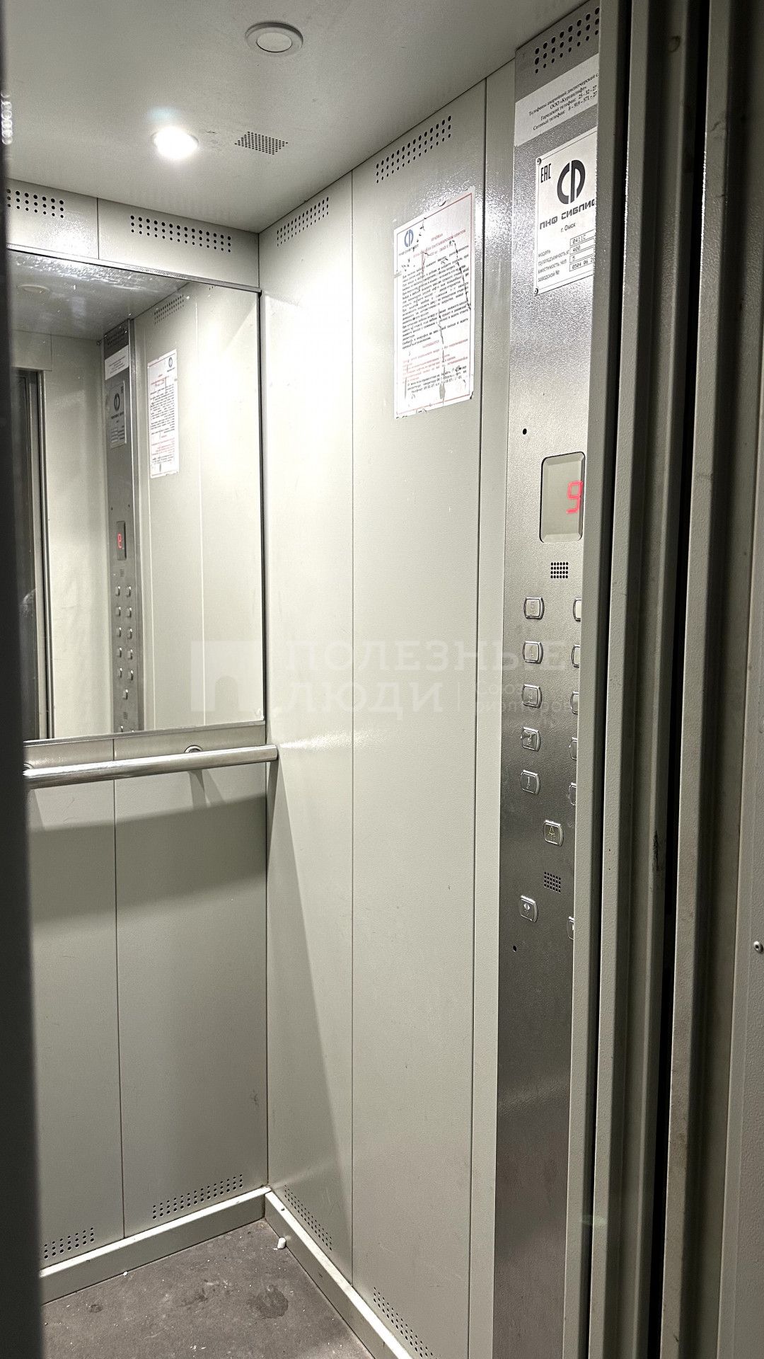 Фото недвижимости