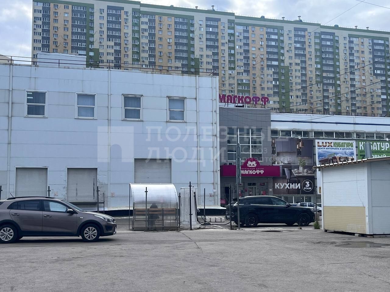 Фото недвижимости