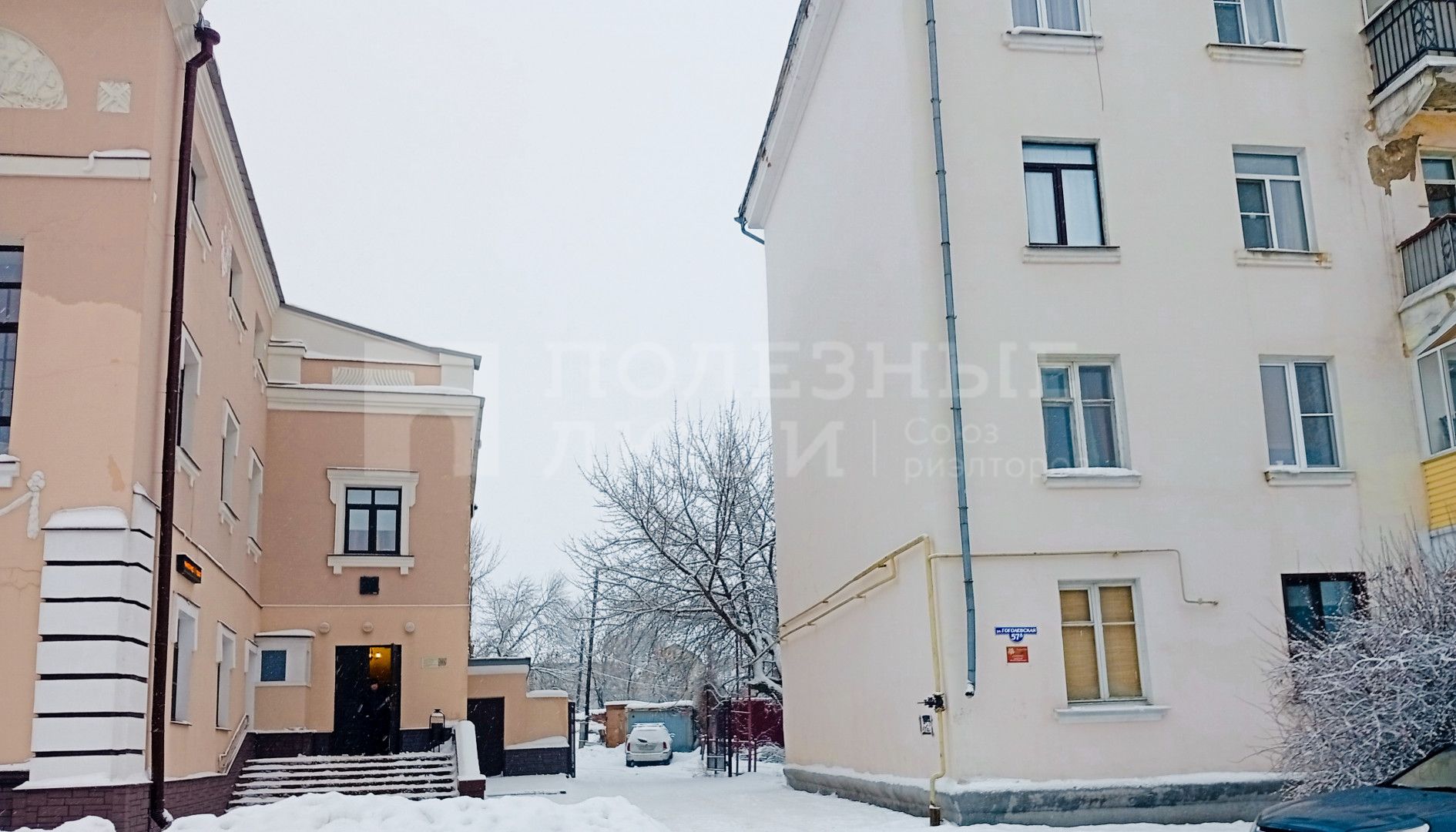 Фото недвижимости