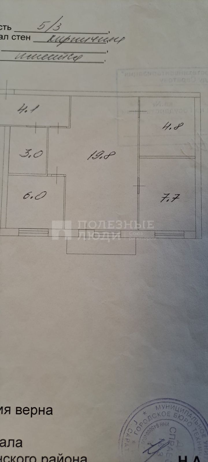 Фото недвижимости