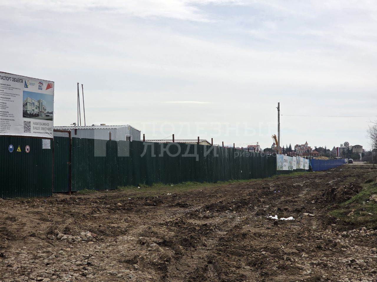 Фото недвижимости