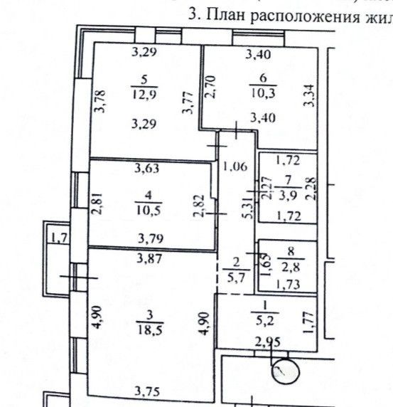 Фото недвижимости