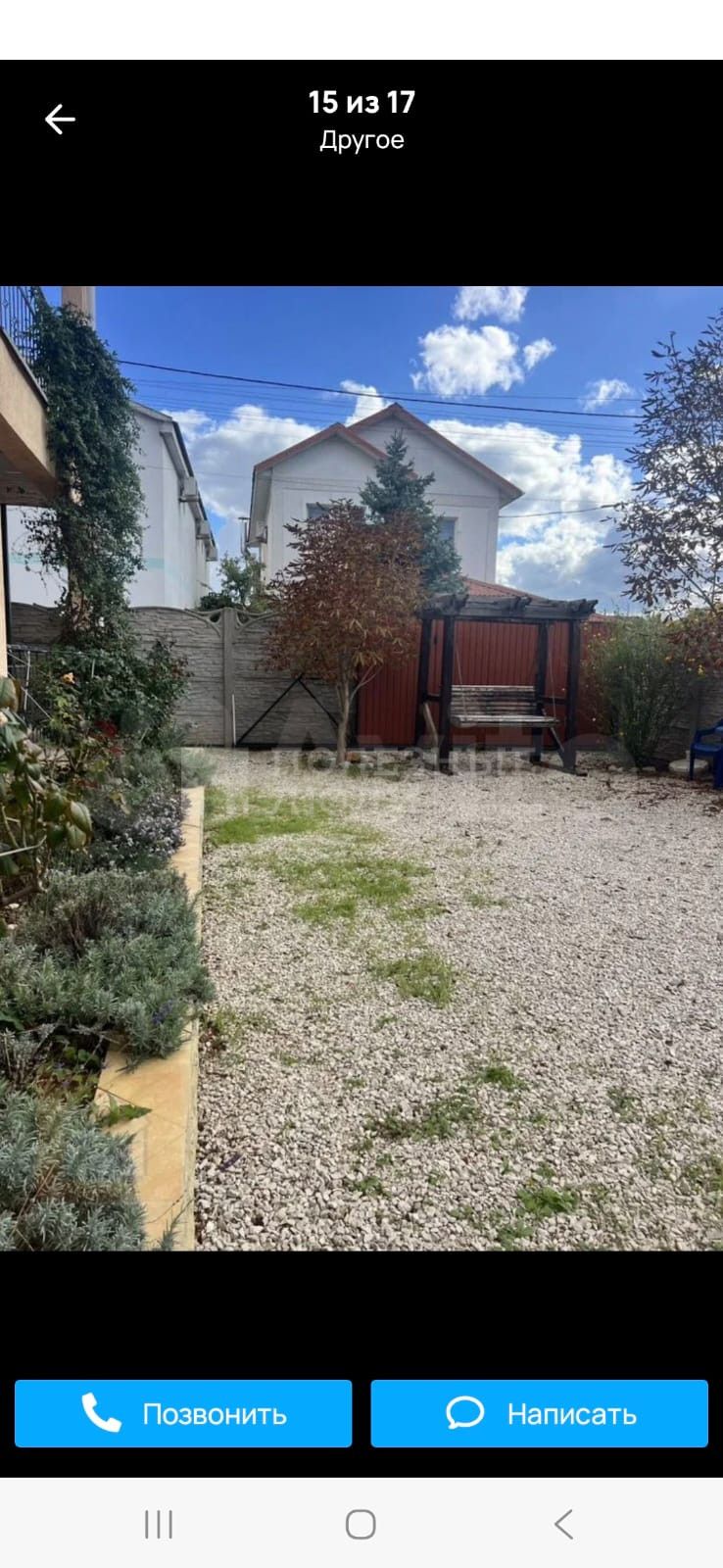 Фото недвижимости