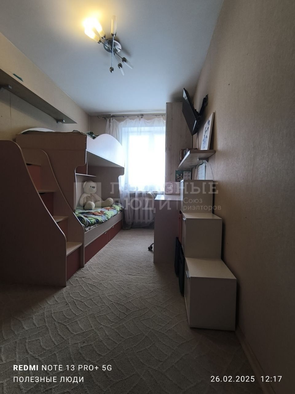 Фото недвижимости