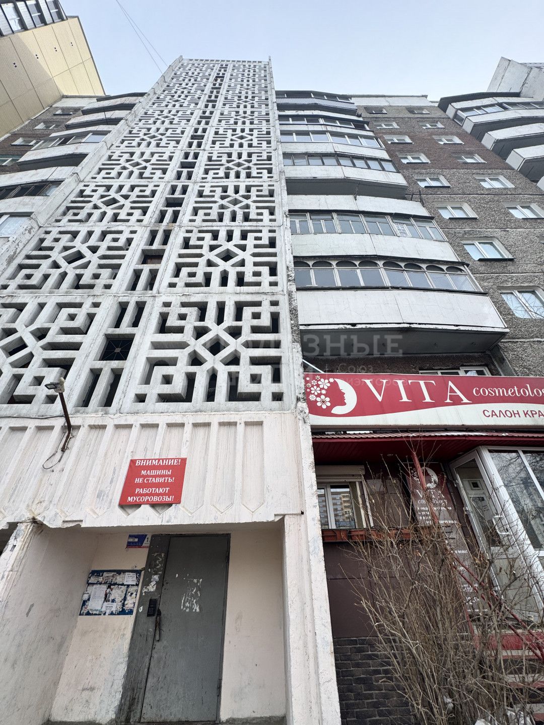 Фото недвижимости