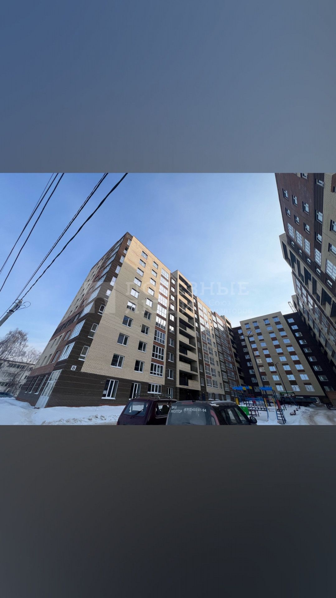 Фото недвижимости
