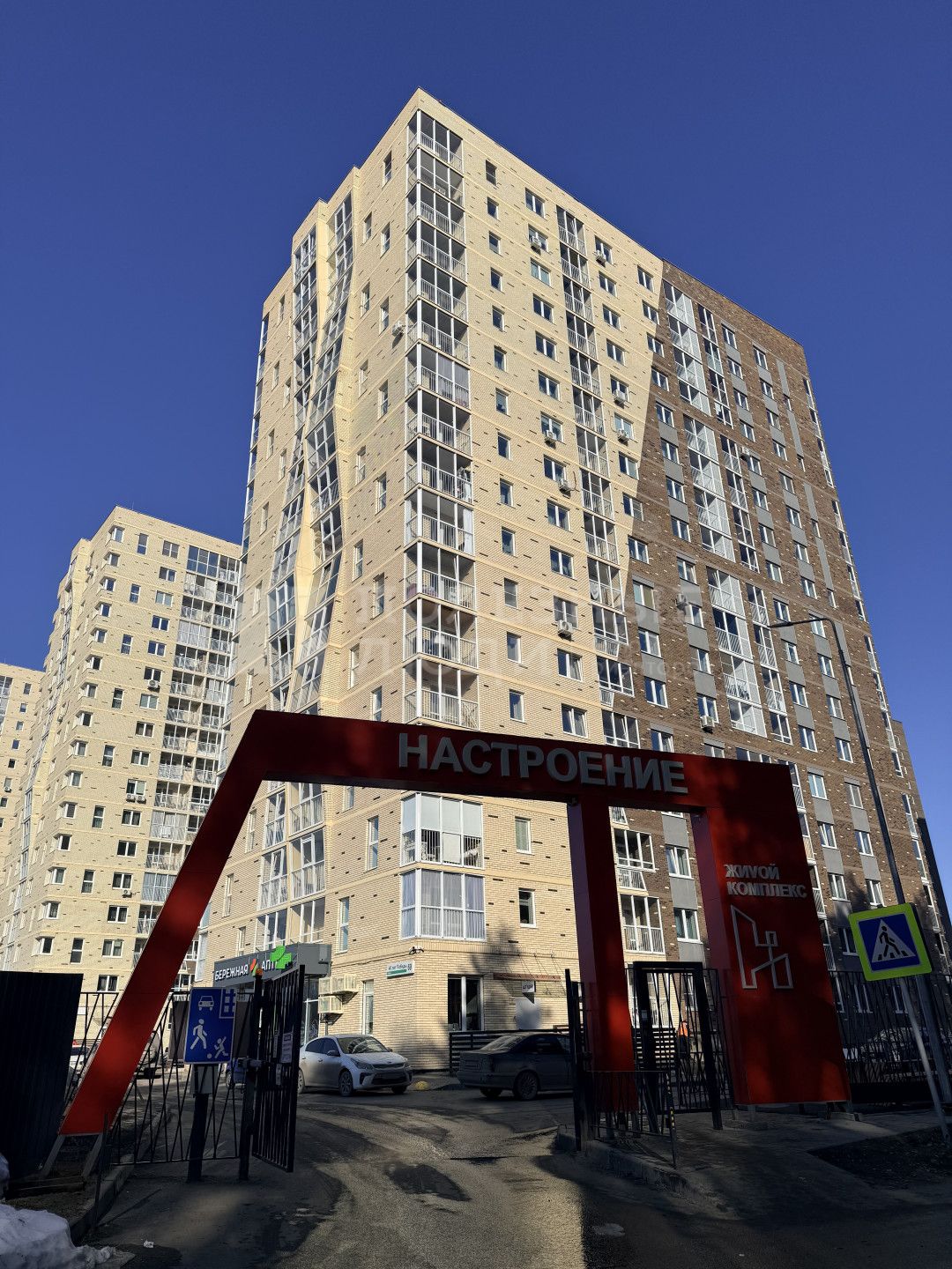 Фото недвижимости