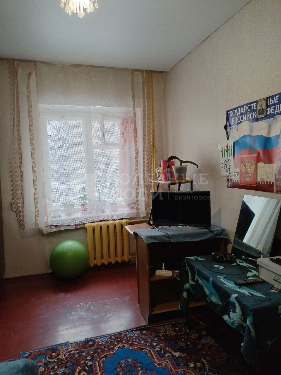 Фото недвижимости
