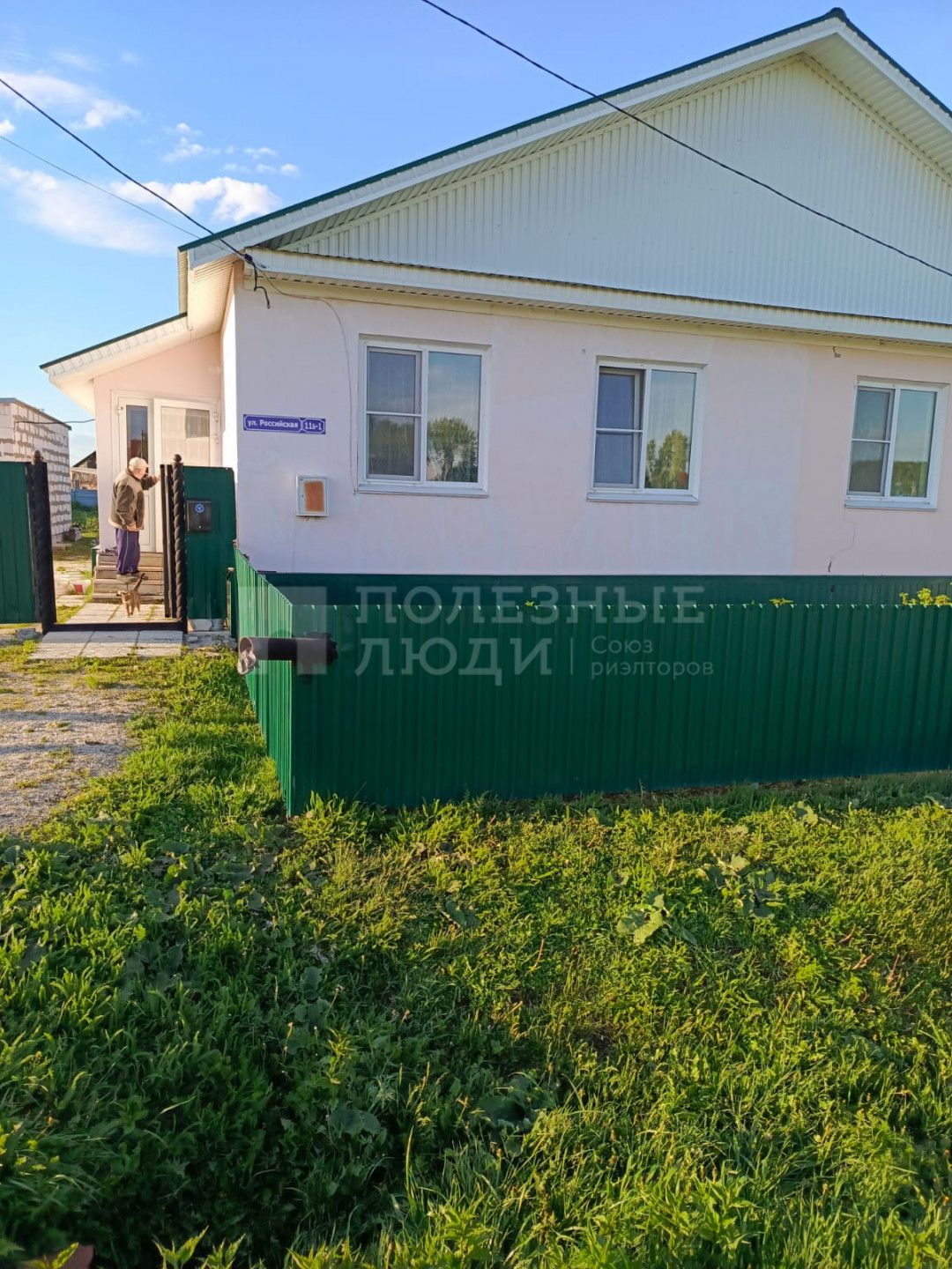 Фото недвижимости
