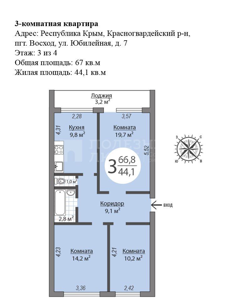 Фото недвижимости