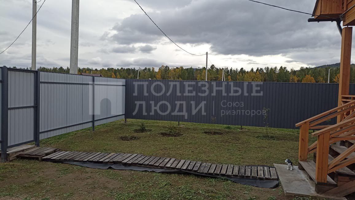 Фото недвижимости