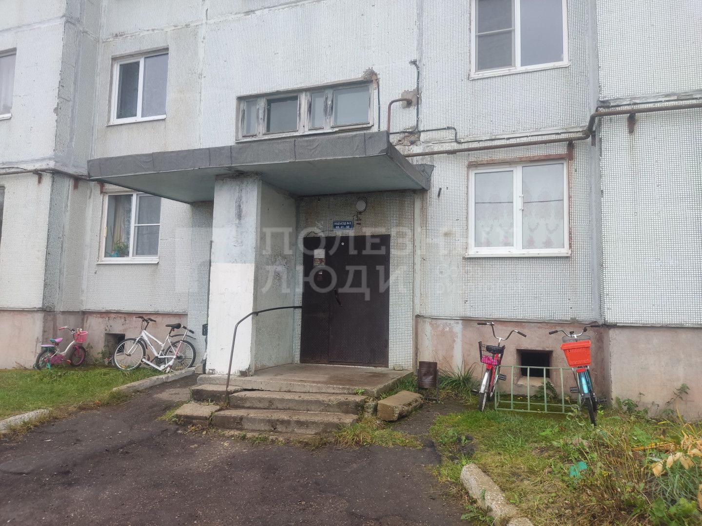 Фото недвижимости