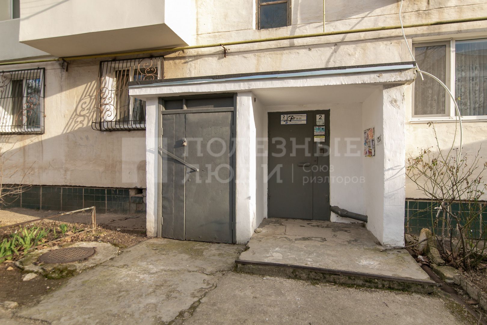 Фото недвижимости