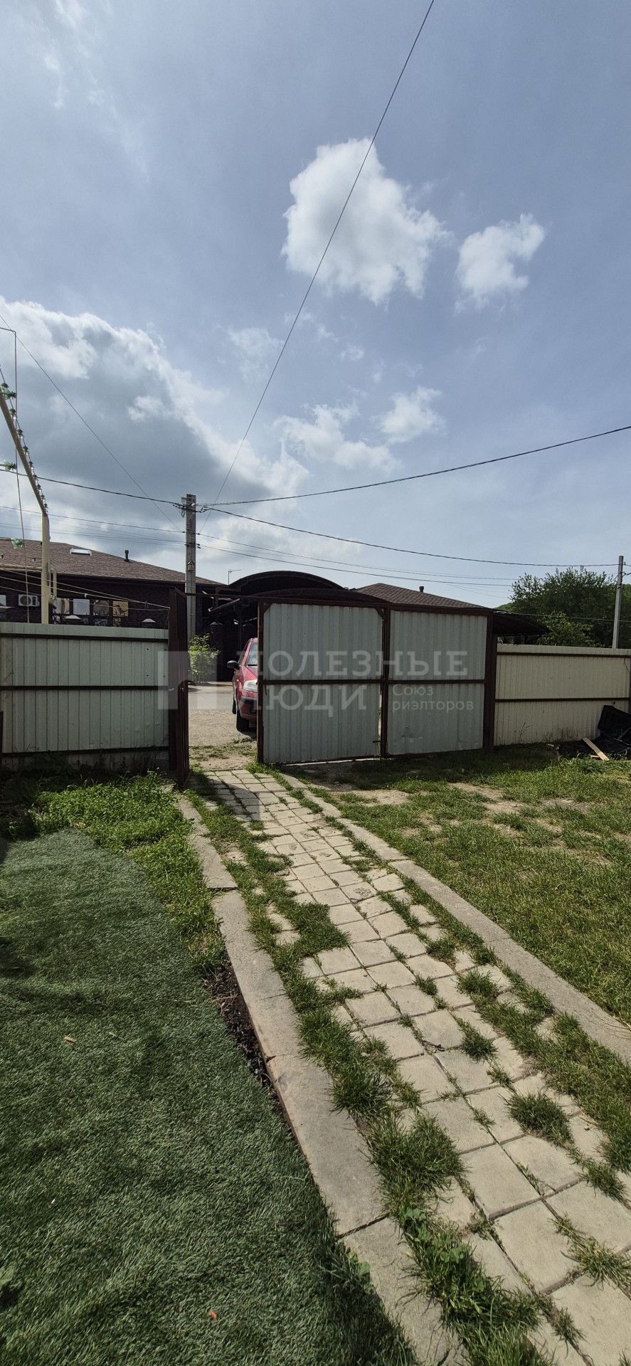 Фото недвижимости