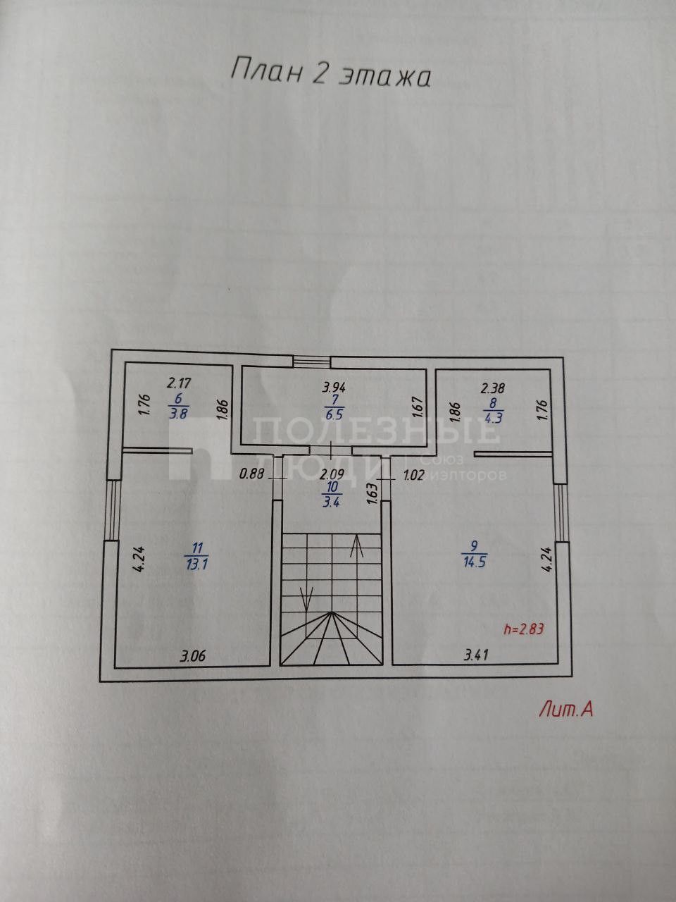 Фото недвижимости