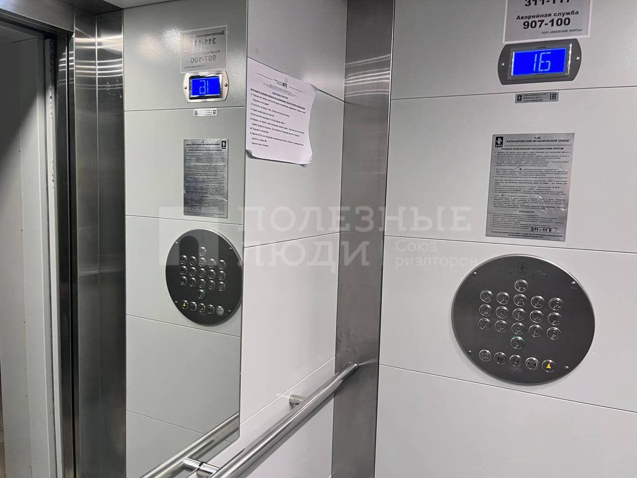 Фото недвижимости