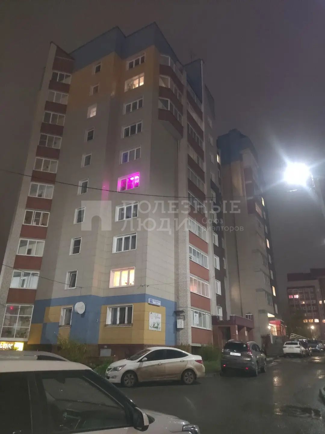 Фото недвижимости