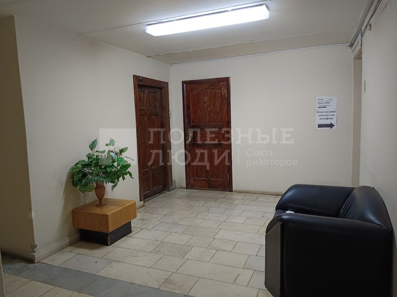 Фото недвижимости