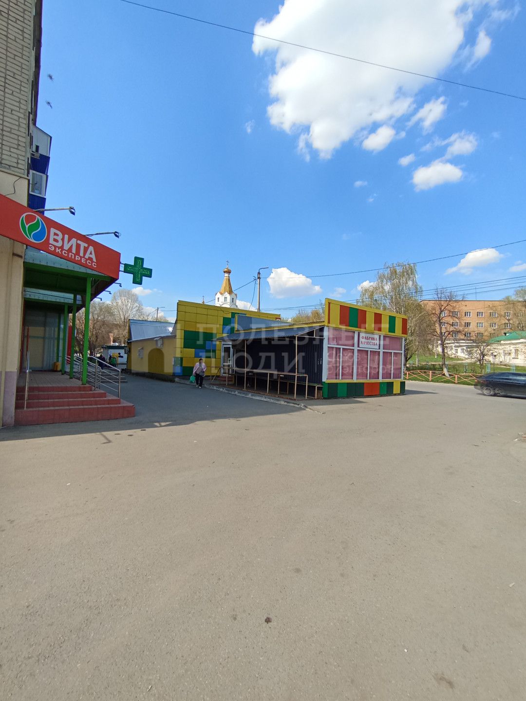 Фото недвижимости