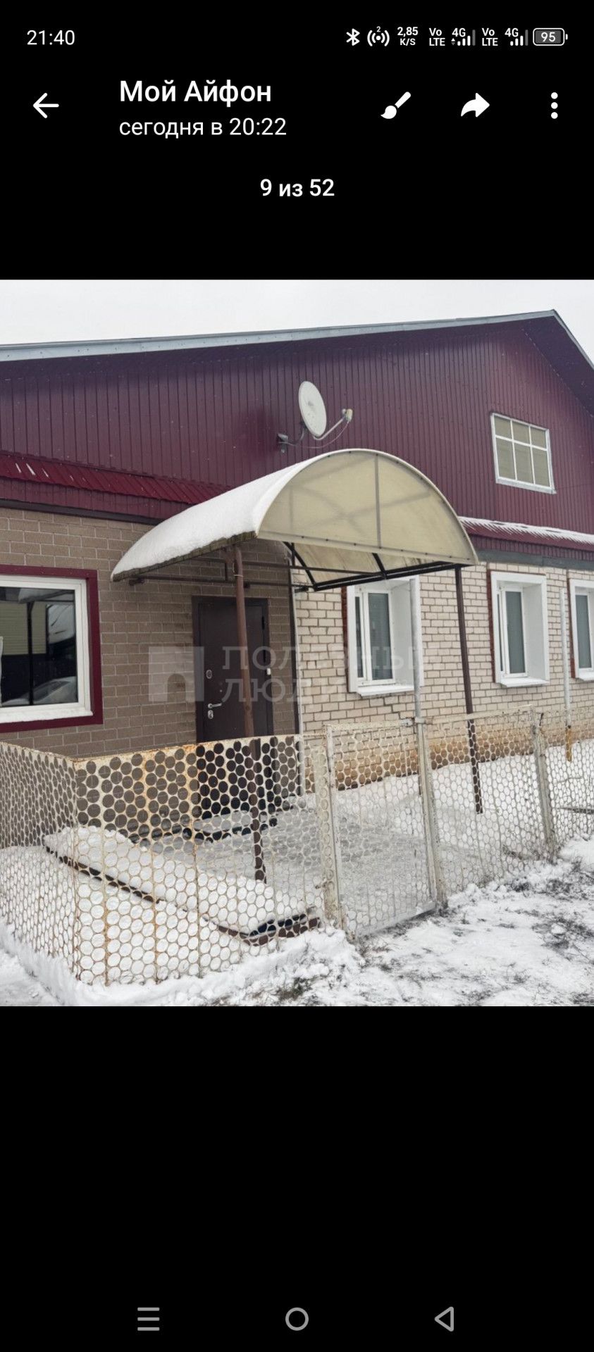 Фото недвижимости