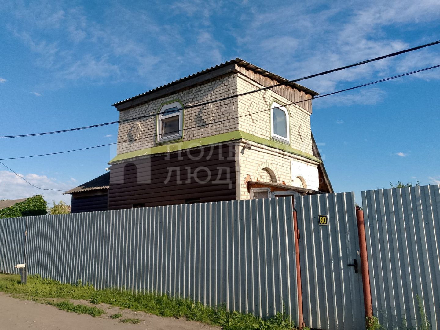 Фото недвижимости
