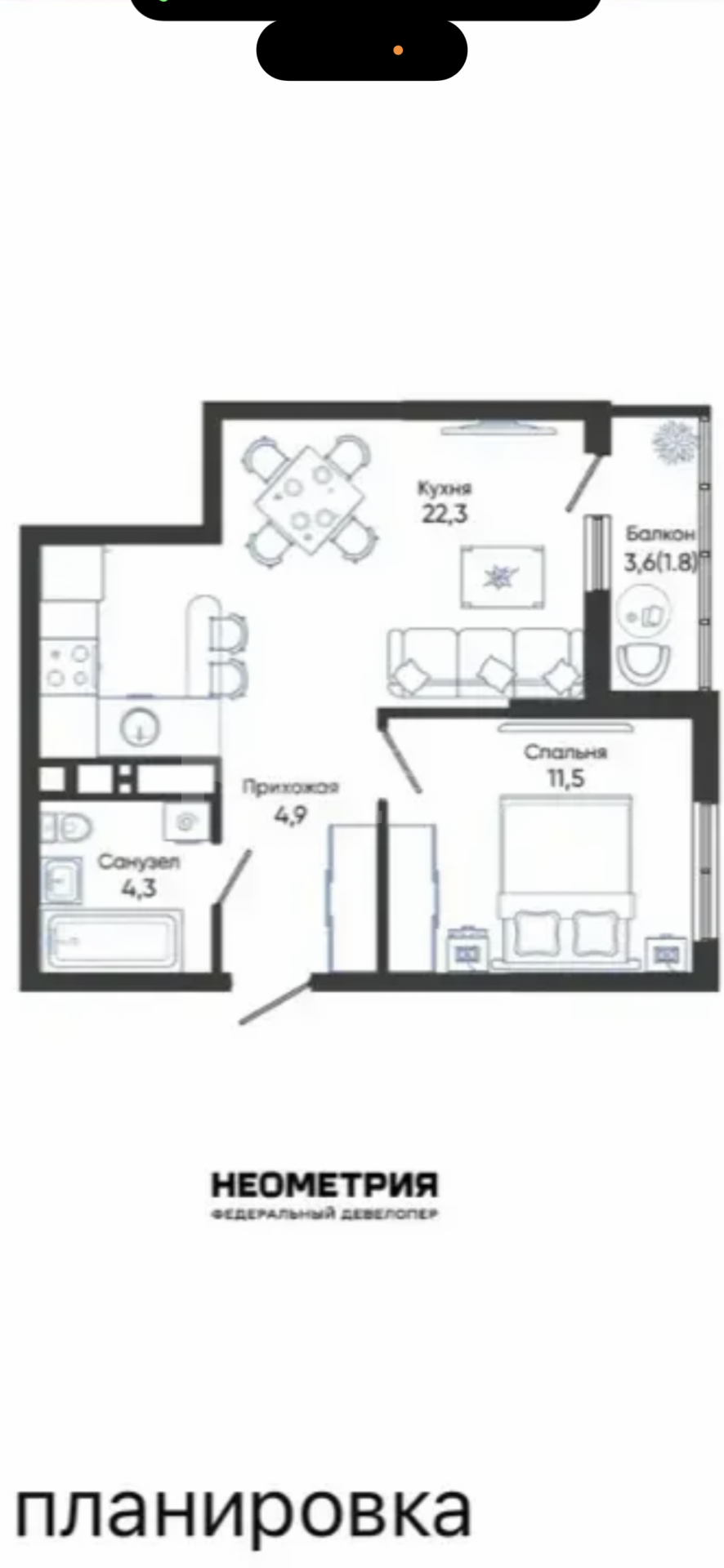 Фото недвижимости