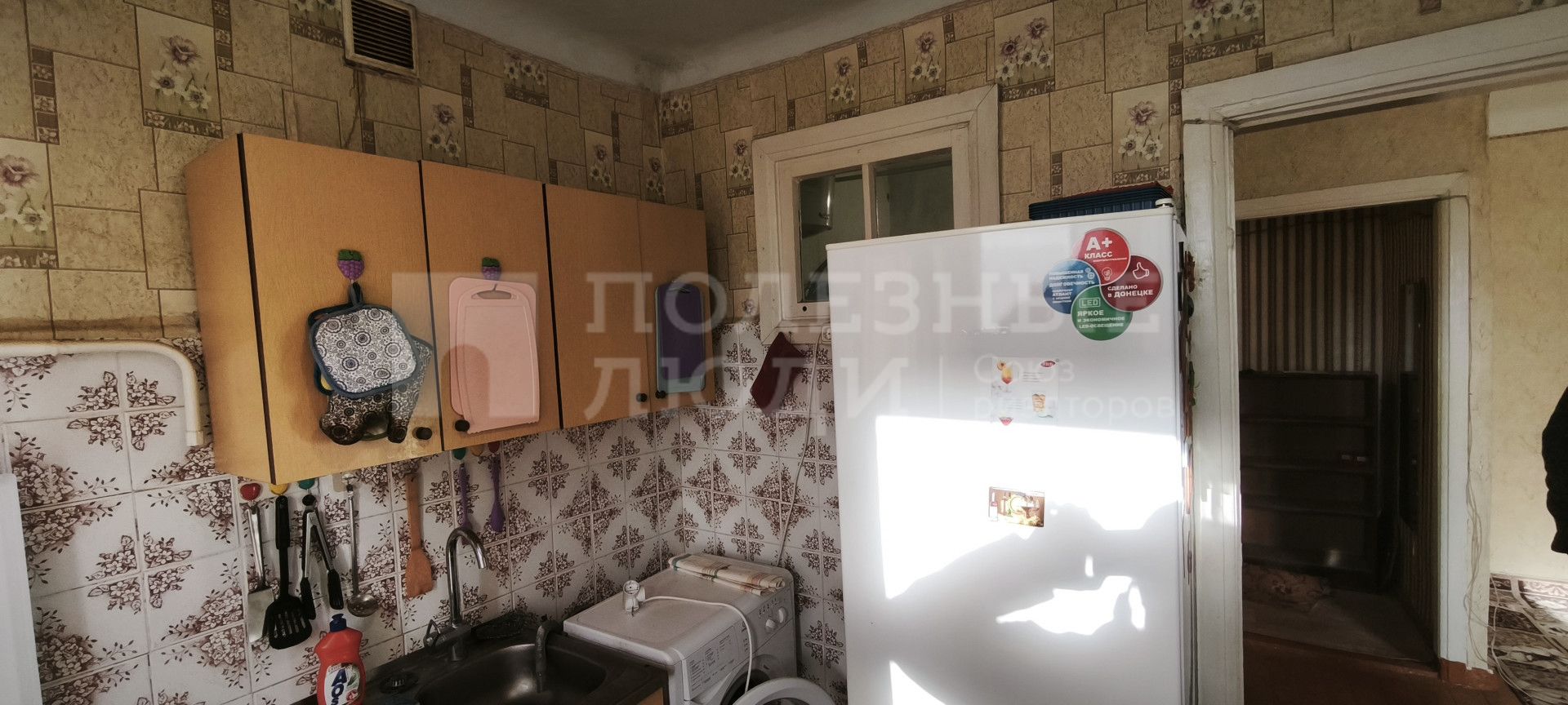 Фото недвижимости