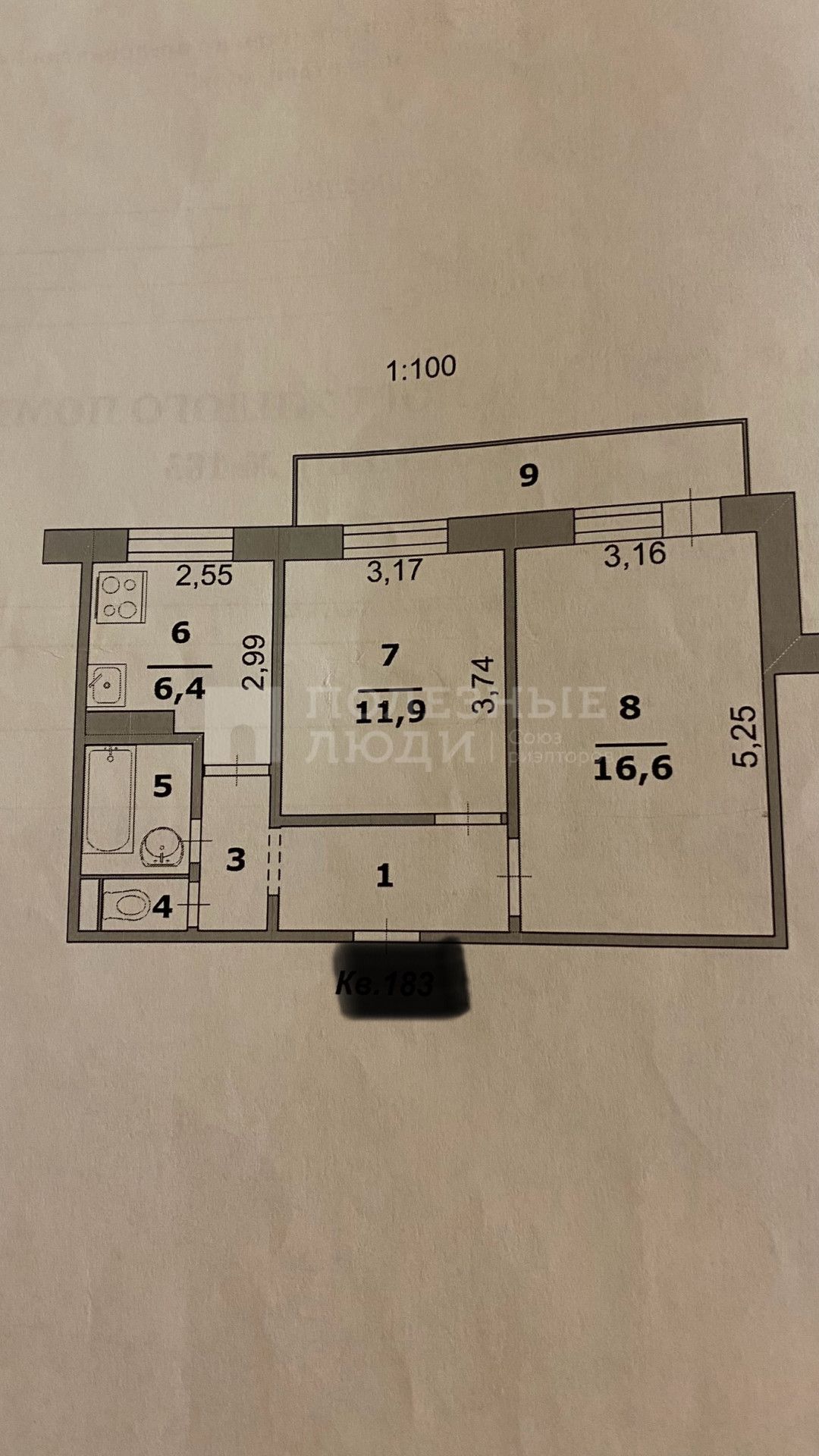 Фото недвижимости