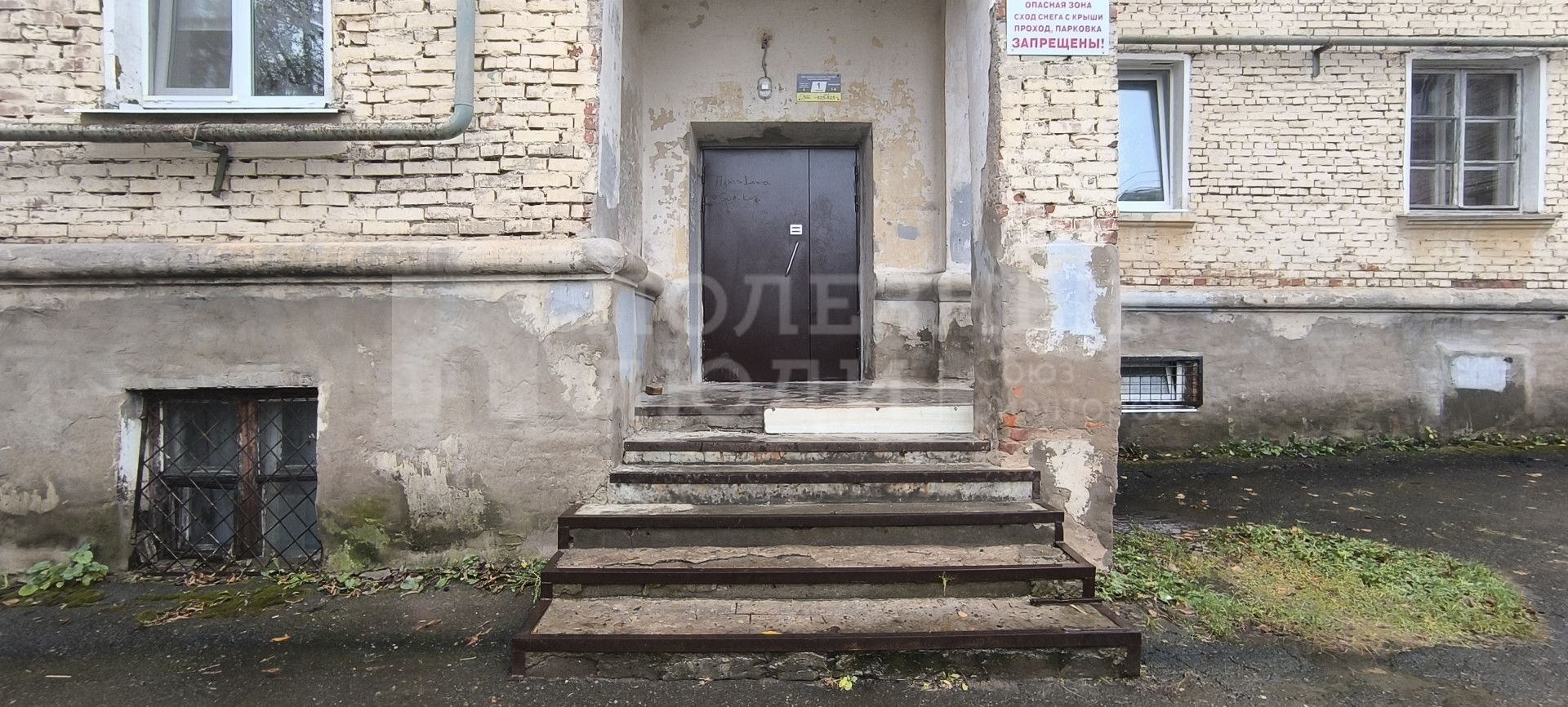 Фото недвижимости