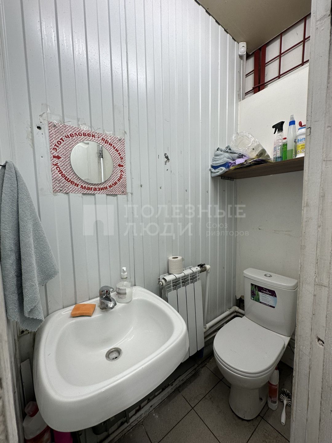 Фото недвижимости