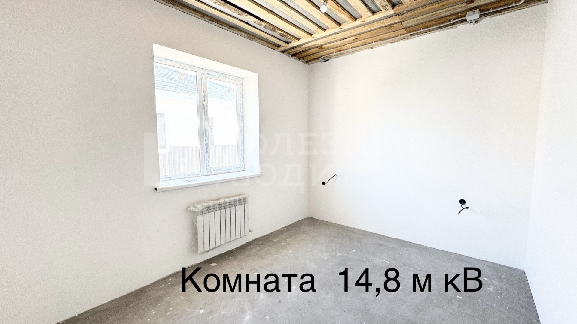 Фото недвижимости