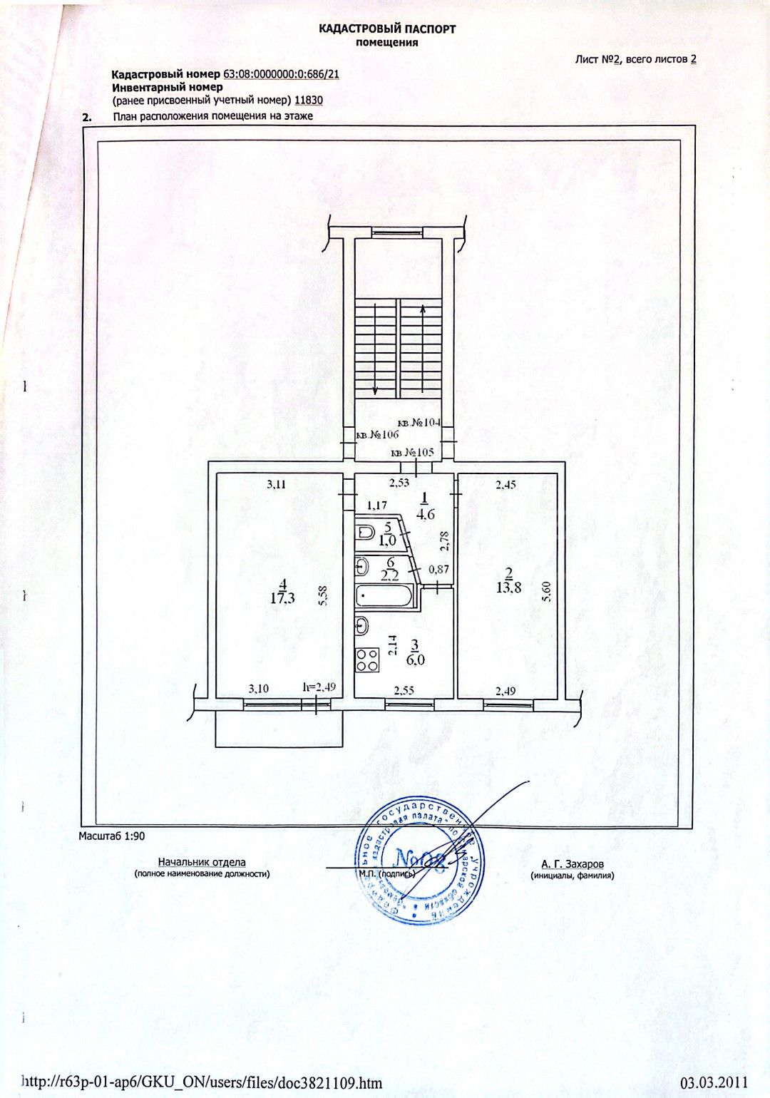 Фото недвижимости