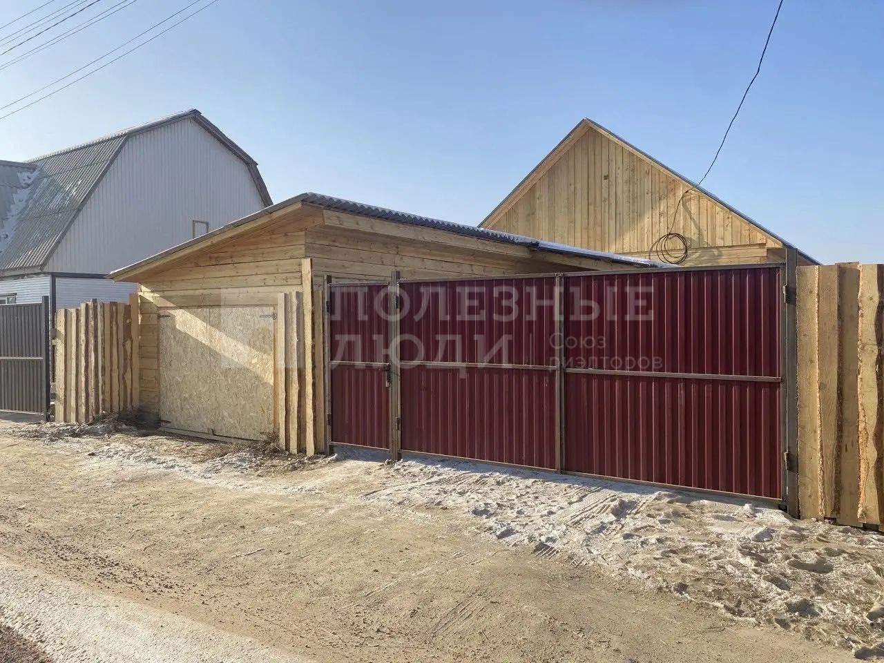 Фото недвижимости
