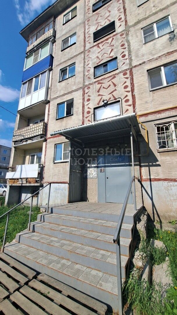 Фото недвижимости