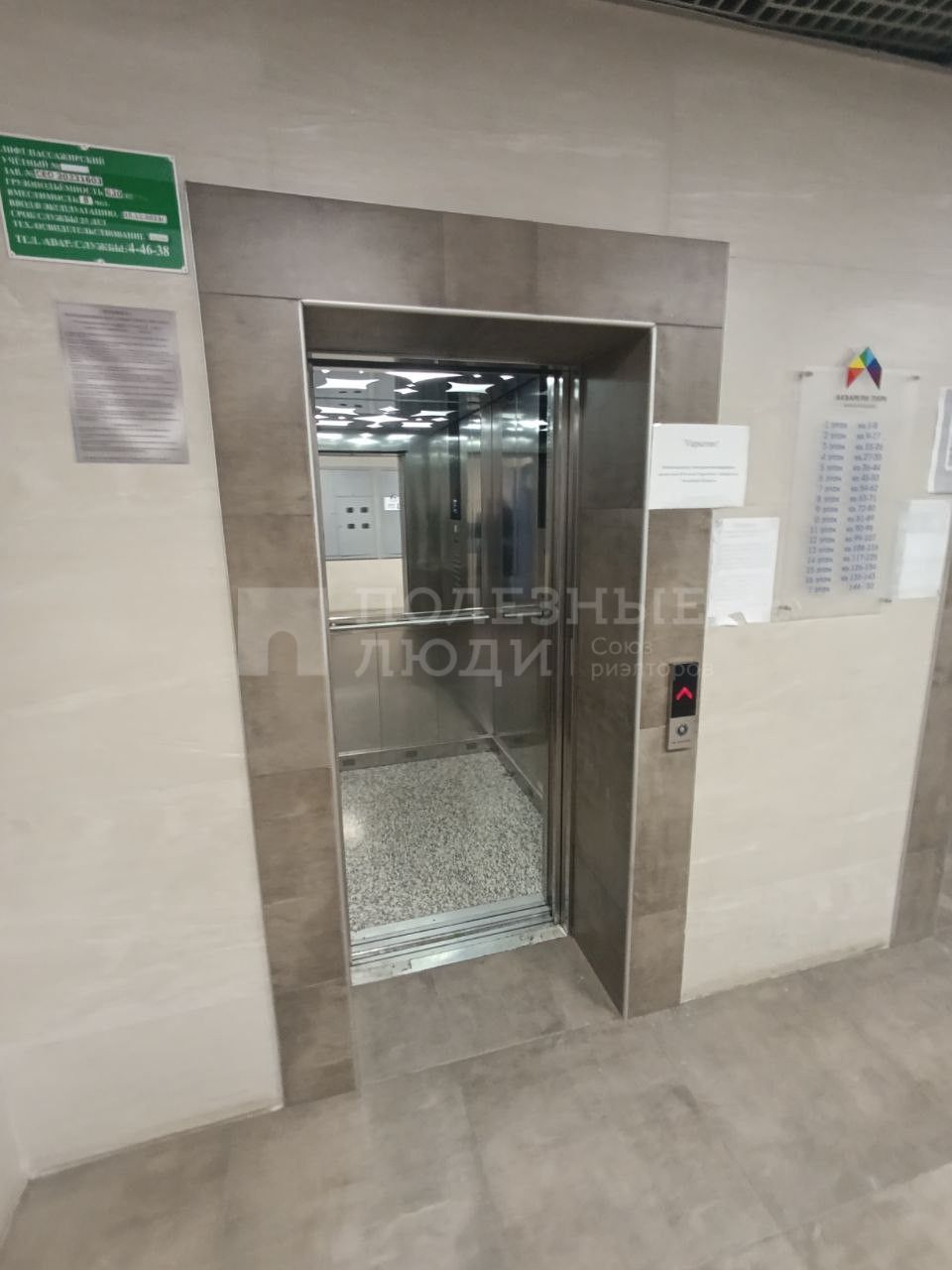 Фото недвижимости