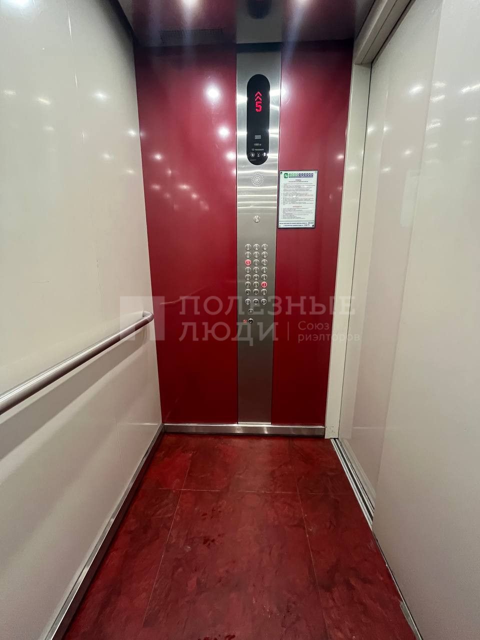 Фото недвижимости