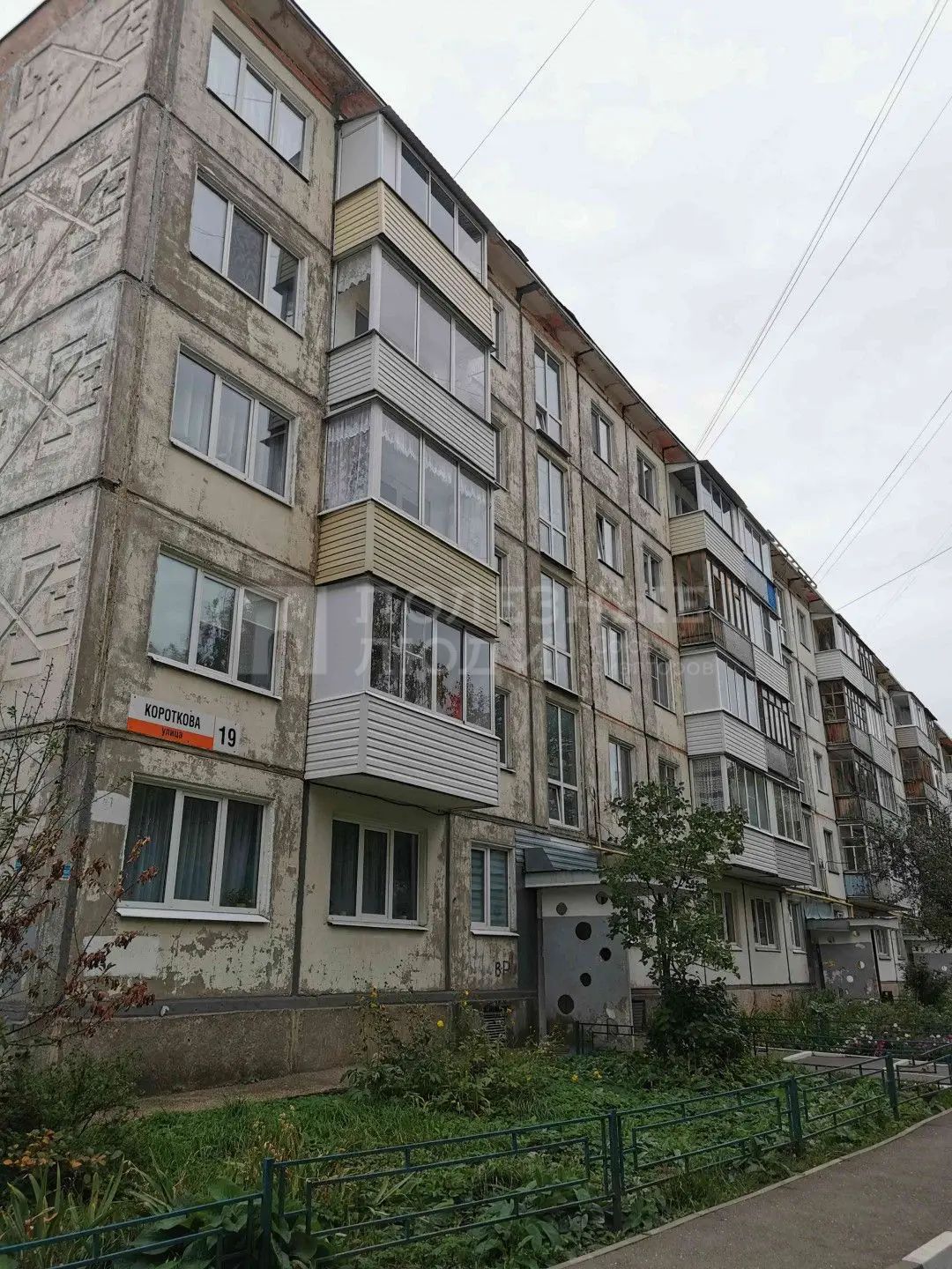 Фото недвижимости