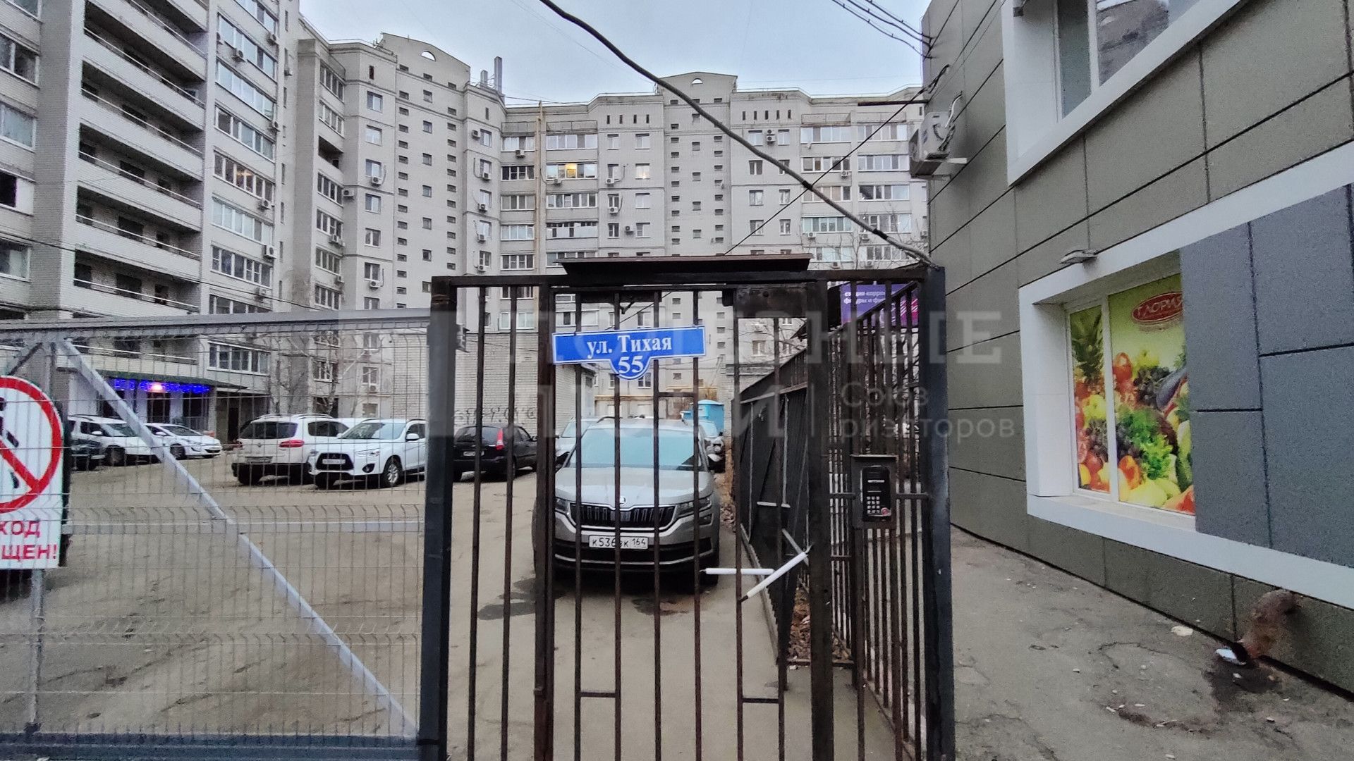 Фото недвижимости