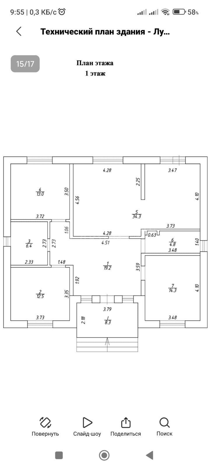Фото недвижимости
