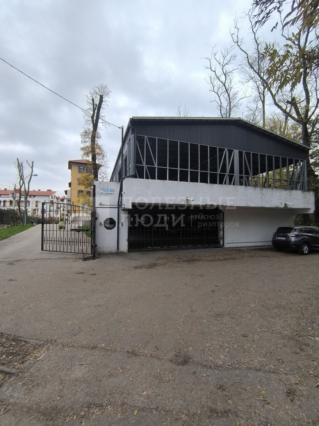 Фото недвижимости