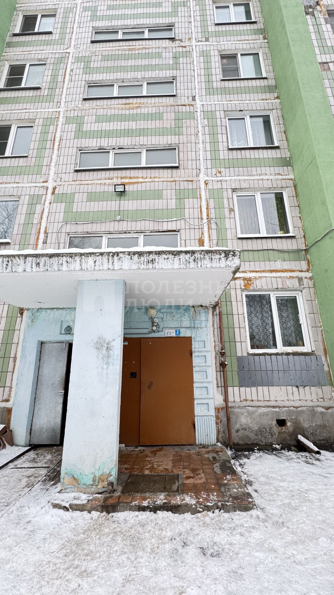 Фото недвижимости