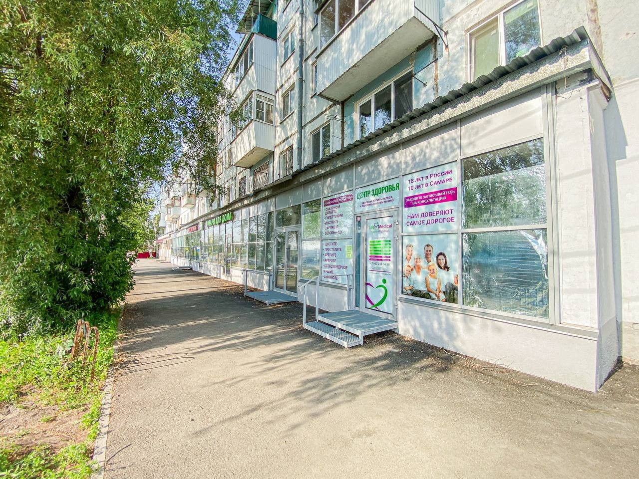 Фото недвижимости