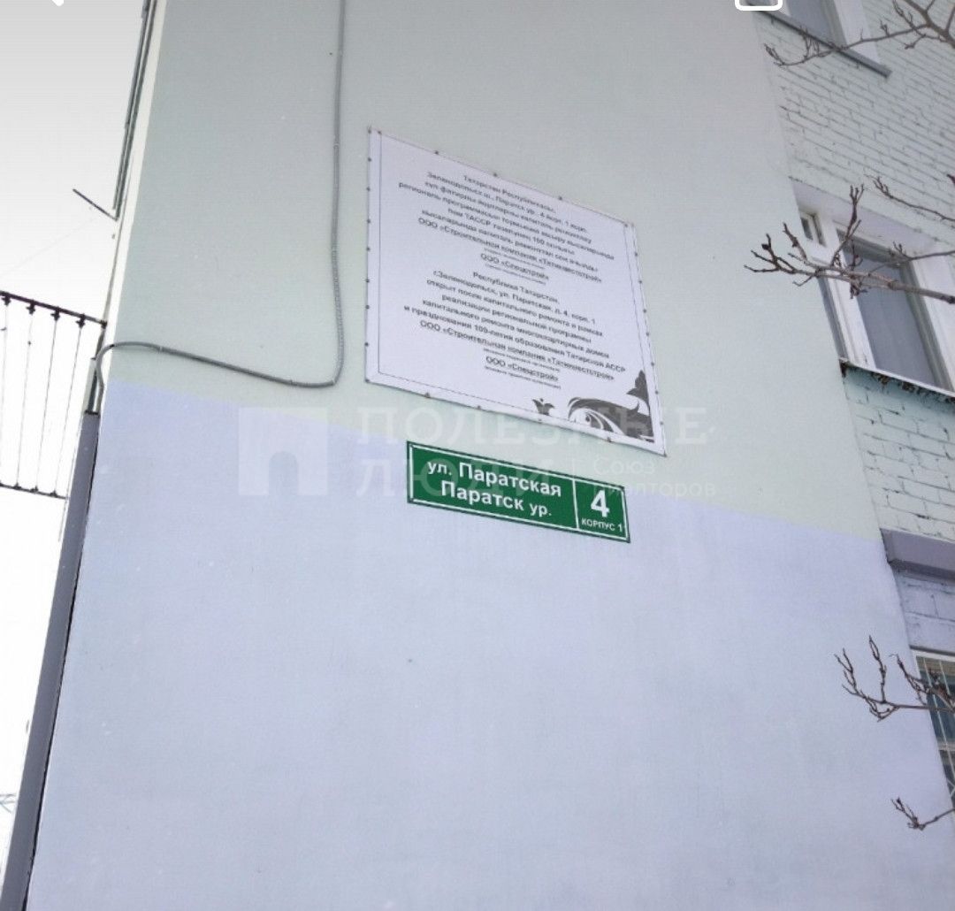 Фото недвижимости