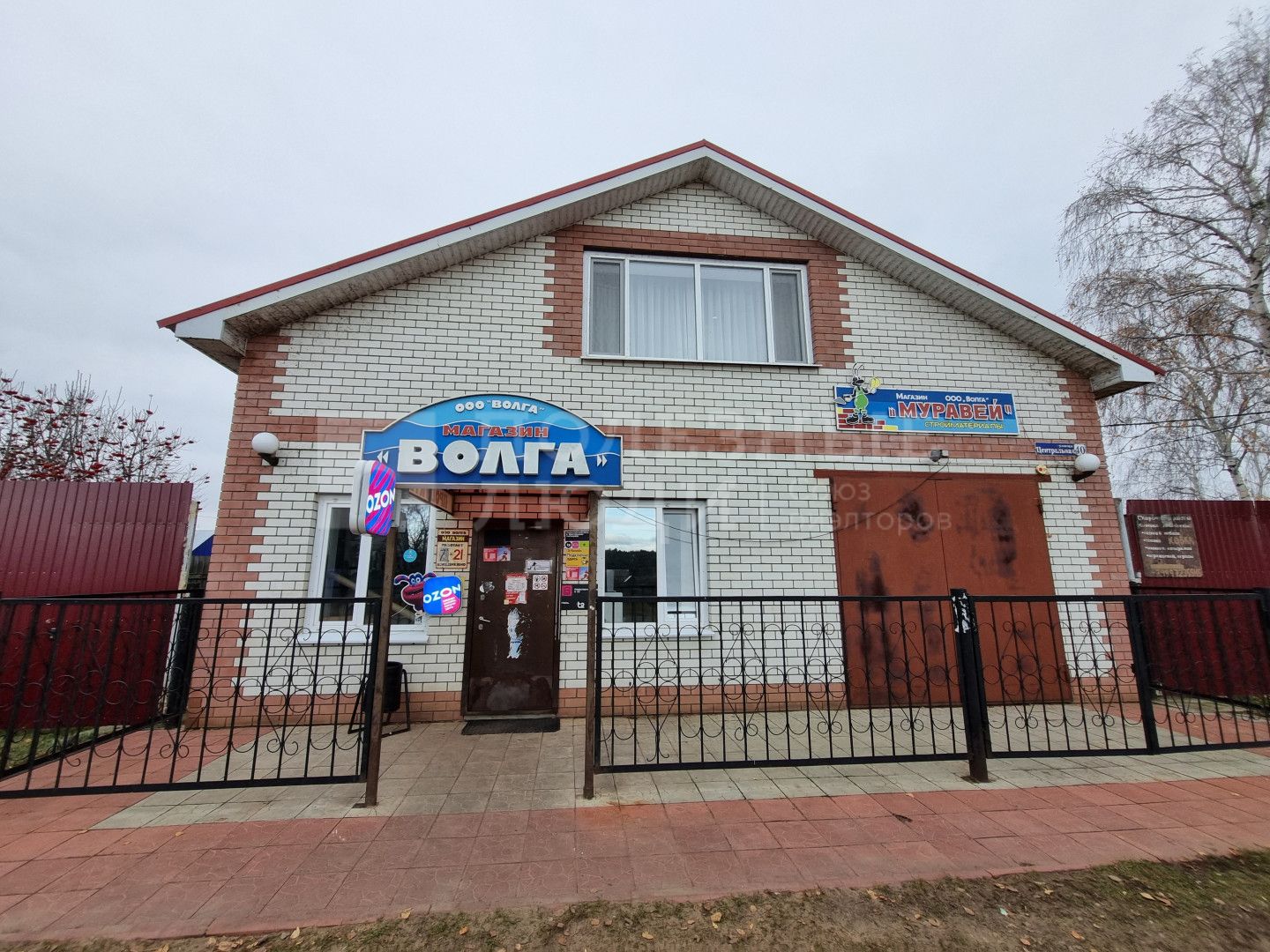 Фото недвижимости