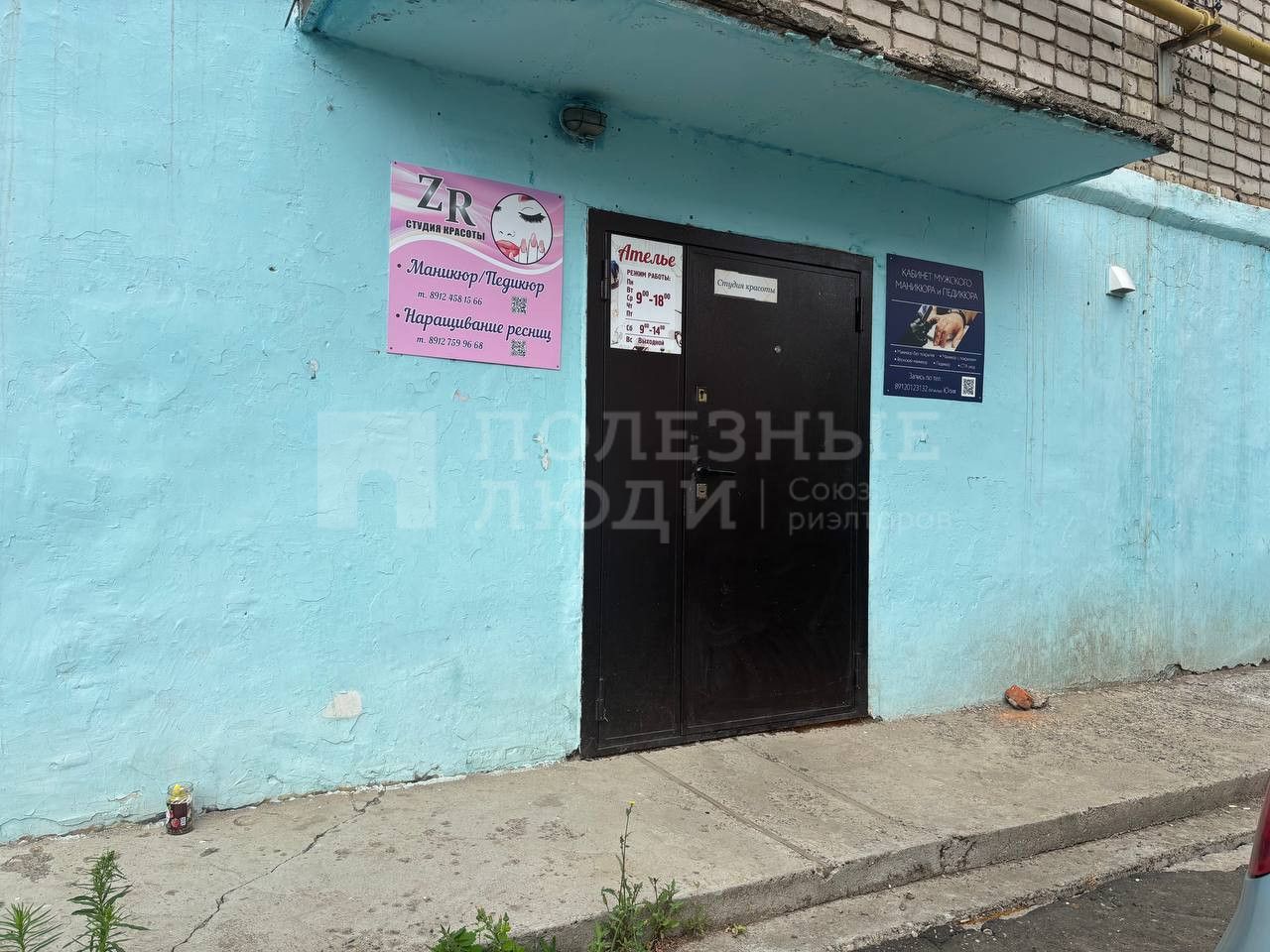 Фото недвижимости