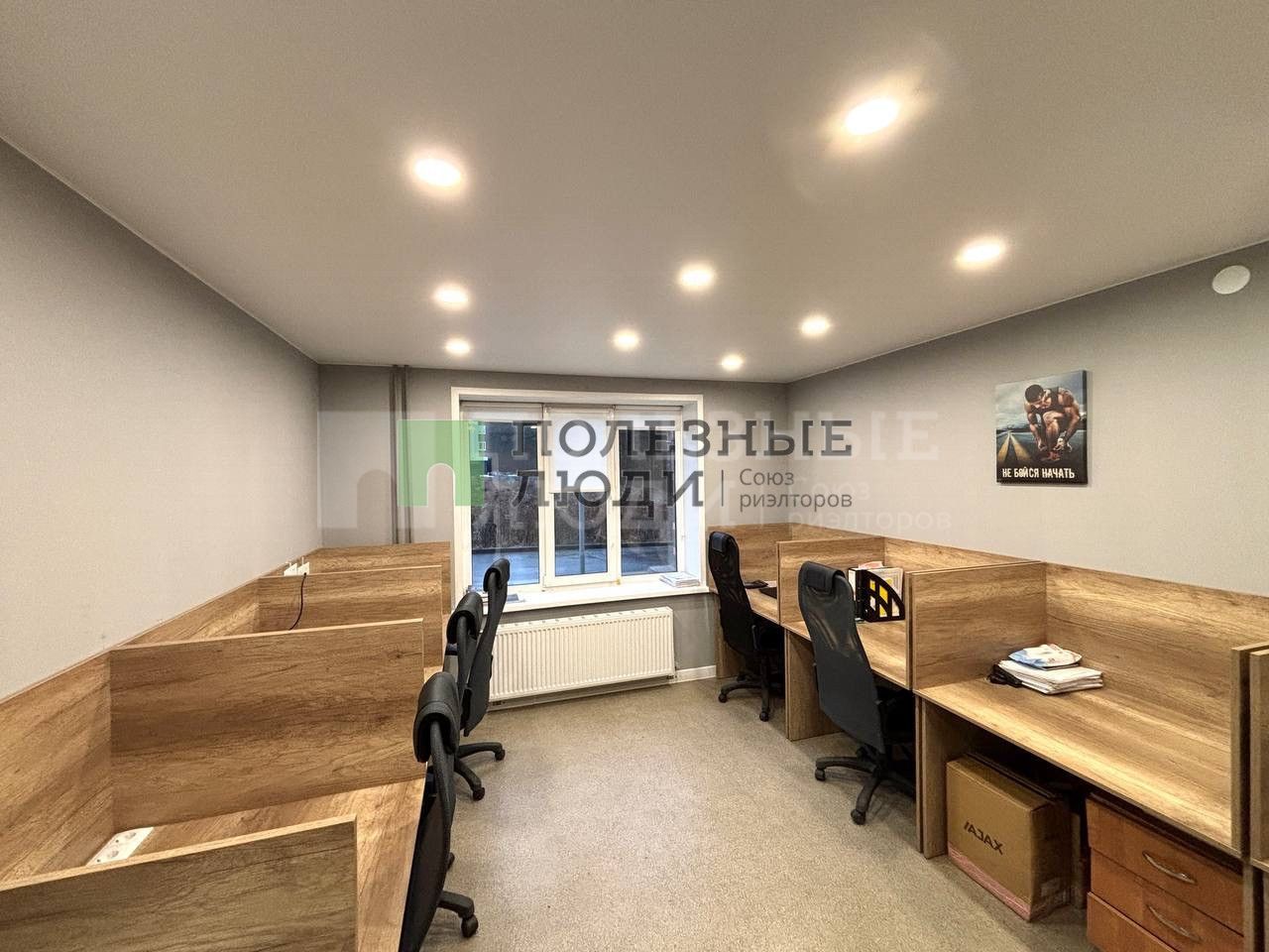 Фото недвижимости